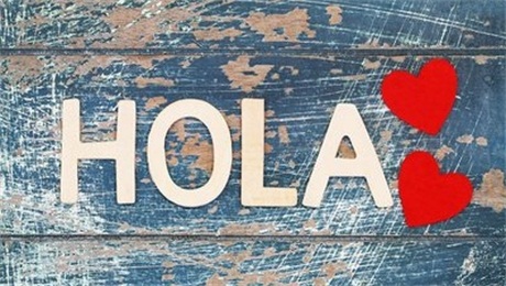 合肥小语种西班牙语辅导班