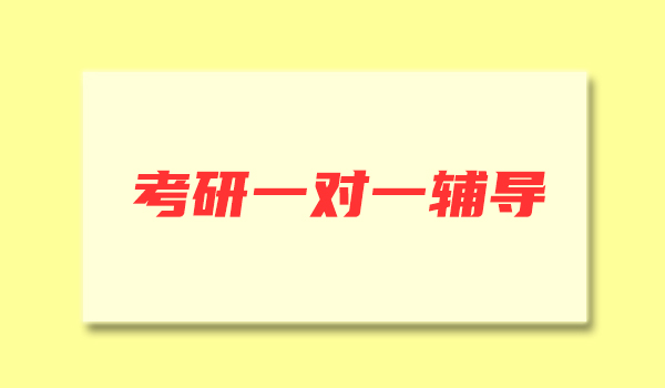 哈尔滨23考研数学班