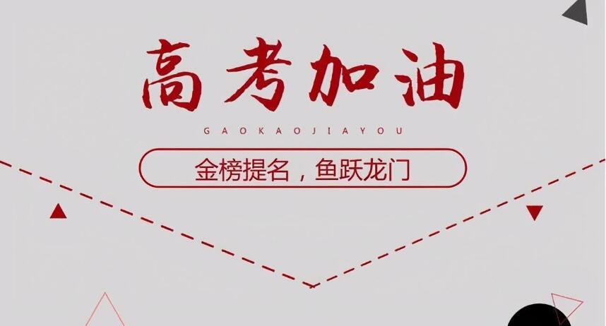 陕西咸阳高三辅导冲刺班