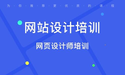 南京江宁区天琥设计培训机构咨询页面 南京江宁区天琥设计培训机构咨询页面