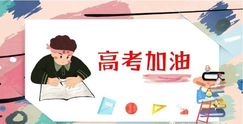 2022陕西渭南市高三文科冲刺班