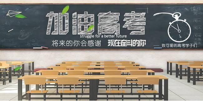 陕西地区高三复读学籍怎么处理