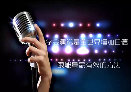 合肥蜀山区成人公众演讲口才培训机构哪家好