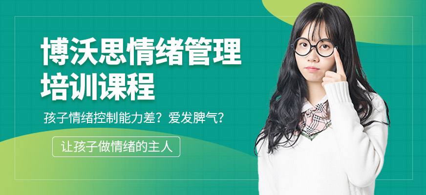 对小孩脾气暴躁易怒需要怎么改善 对小孩脾气暴躁易怒需要怎么改善