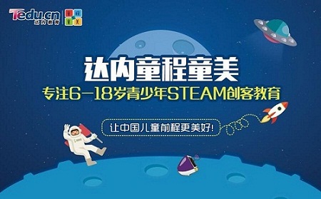 北京全新2022少儿编程兴趣班