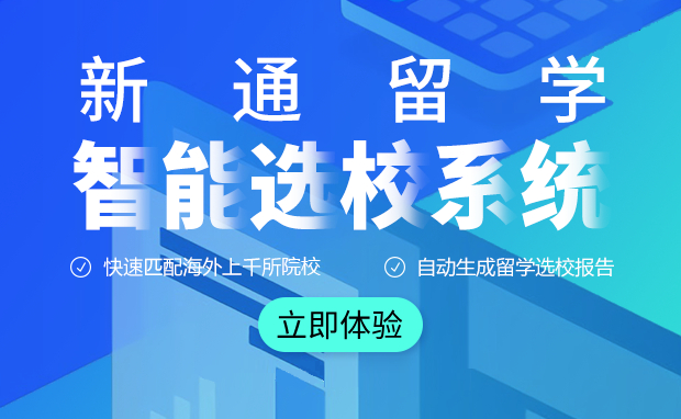 韩国弘益大学留学条件有哪些 韩国弘益大学留学条件有哪些