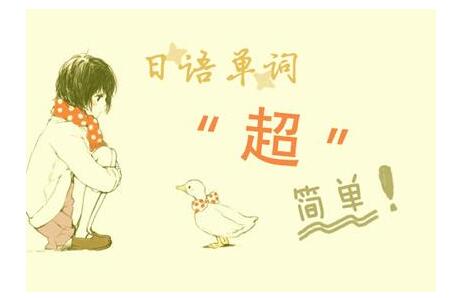 苏州日语n1辅导班哪家好哪个好