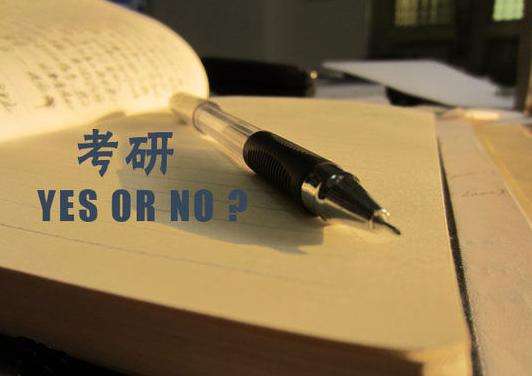 2022考研分数线公布时间 怎么判断能不能参加复试