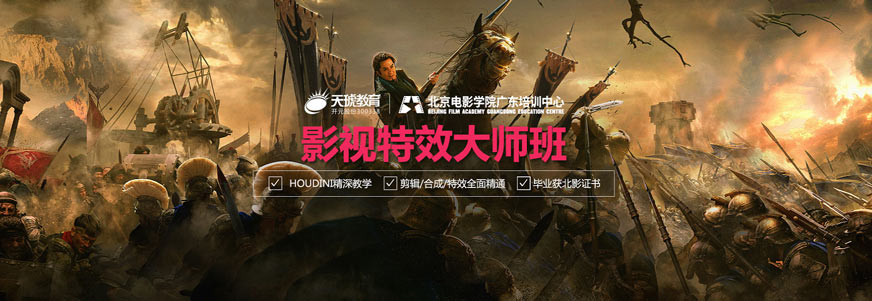 深圳天琥影视后期培训课程要学习的内容大概有哪些