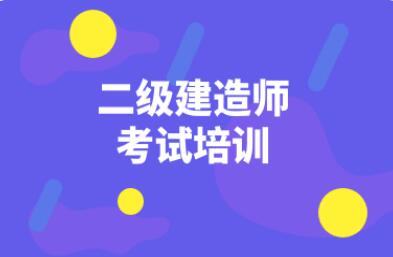 廊坊实力强的安全工程师培训机构当属优路