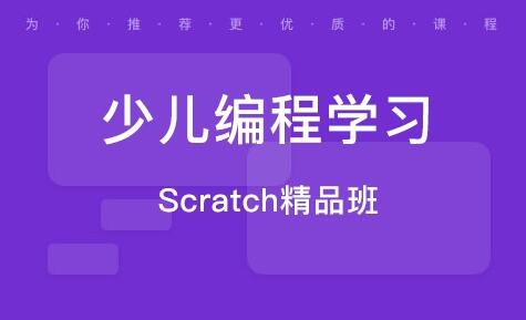 南京鼓楼区名气好的培训少儿编程的机构