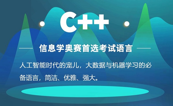 绍兴少儿python编程的学费是多少