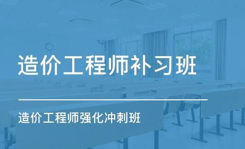 承德2022年一级造价工程师各科考试时间安排