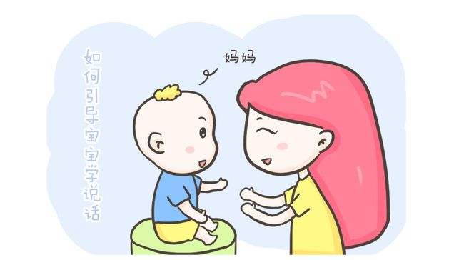 北京小孩语言发育训练中心哪家好