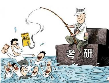 呼市考研线上辅导班哪家好