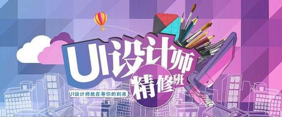 太原UI设计培训学校校区地址在哪