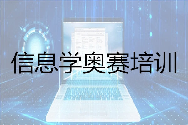 2022年C++少儿编程培训课程新开班