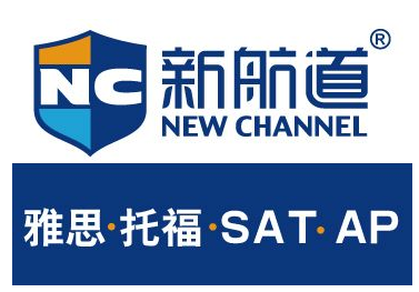 天津滨海新区雅思培训班哪家好