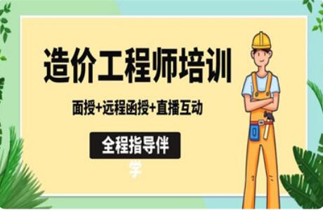 沧州2022造价工程师考试时间是什么时候
