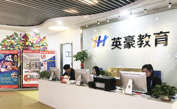 苏州工业园区哪里有网页UI设计培训机构