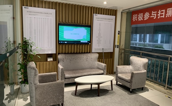 南京有哪些不错的考研培训学校