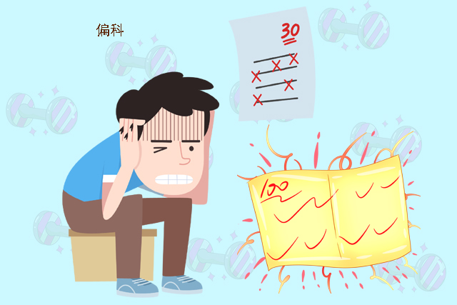 北京给孩子找个记忆力训练机构哪家好