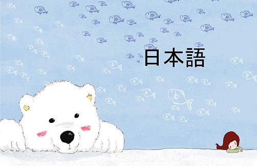 沈阳教学环境好的日语培训机构是哪家