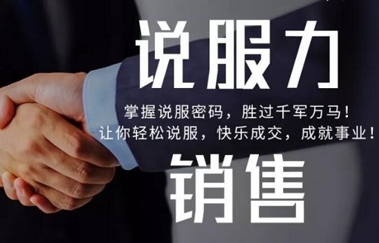 苏州名气好的培训销售口才的培训班推荐 苏州名气好的培训销售口才的培训班推荐