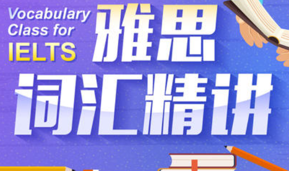 太原雅思封闭学习中心哪个好