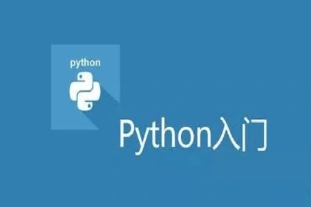 西安python培训完可以做什么