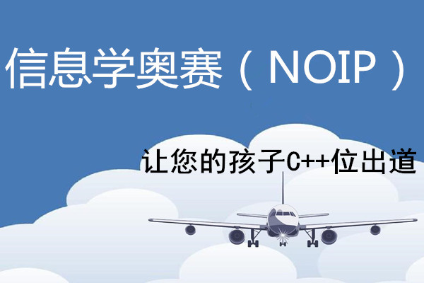 2022年童程童美C++课程报名招生中