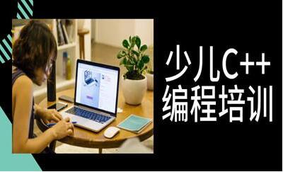 石家庄裕华区信息学奥赛培训机构哪家有名