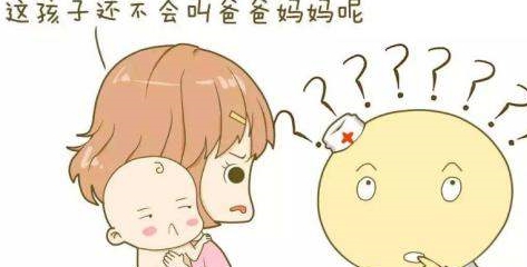 天津如何预防孩子语言发育迟缓