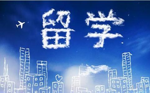 北京西班牙出国留学服务机构一览