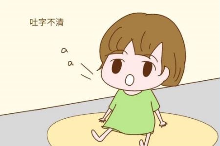 合肥儿童语言发育迟缓康复机构哪家好