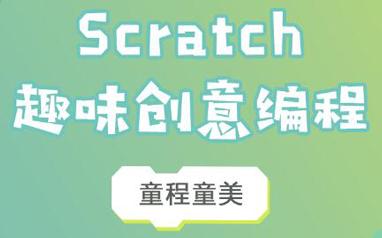 哈尔滨线下少儿编程学校哪里有