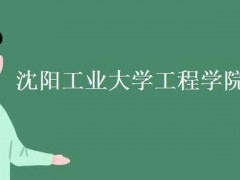 山西太原研究生考试报班去哪比较好