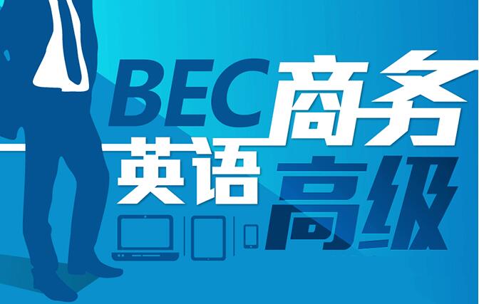 南昌实力不错的商务英语培训中心