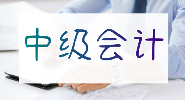 重庆市渝北区2022年考中级会计师到哪儿好