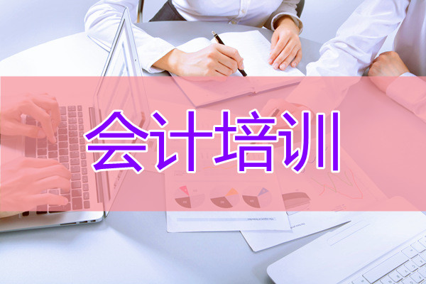 重庆渝北仁和会计培训学校校区分布情况