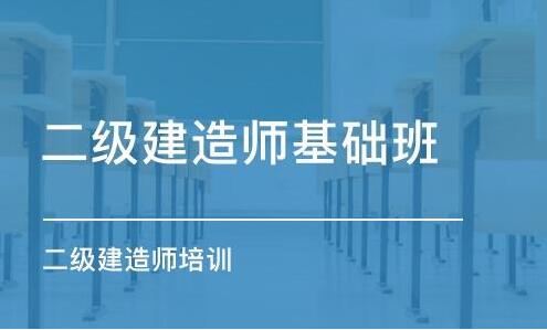 太原二建2022年报名和考试时间是什么时候