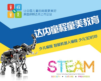 郑州哪里学少儿编程比较专业