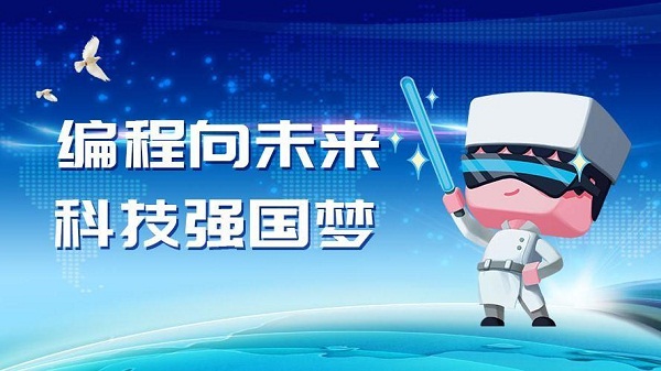 竞赛之路该如何规划编程or数学