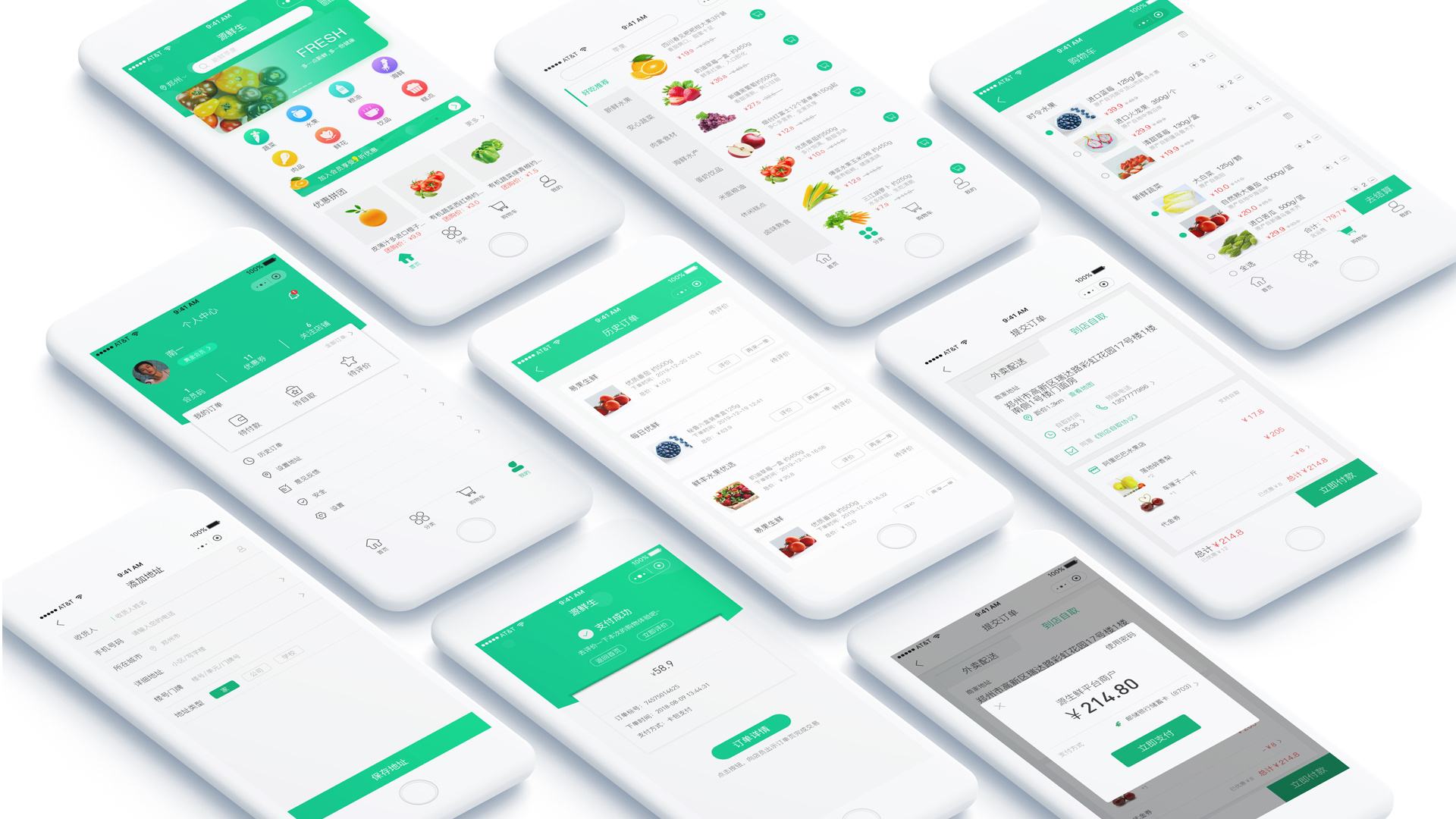 哈尔滨ui设计培训价格