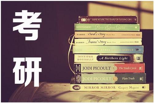 北京考研辅导机构哪个更好