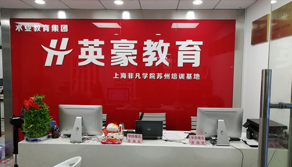 苏州top10的视频剪辑培训机构一览表