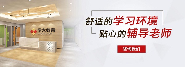 廊坊高中一对一辅导哪个教育机构好