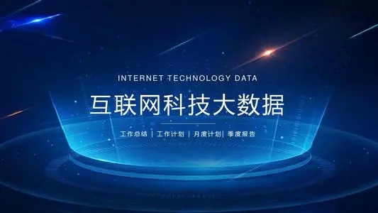 包头大数据开发培训班学习多长时间