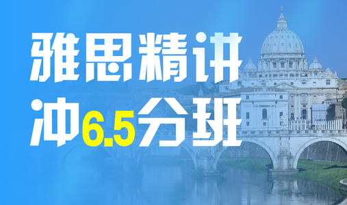 佛山实力前几的雅思培训机构哪家好