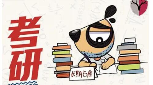 2022考研复试没过还有机会调剂吗